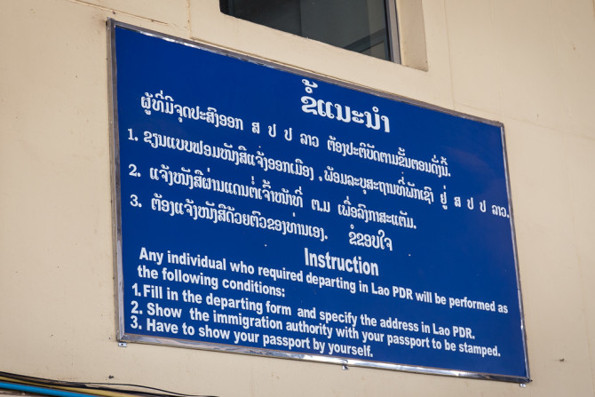 Laos Departure Sign