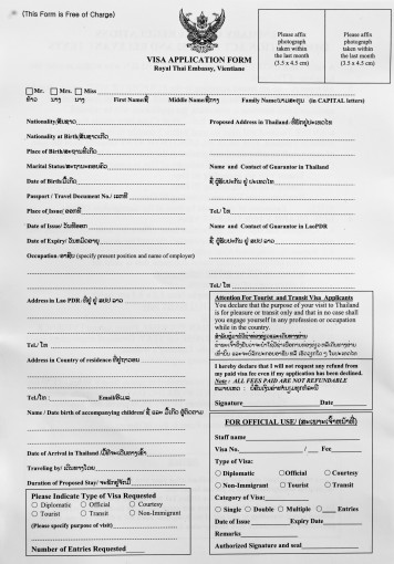 Thai Visa Application Form, front
